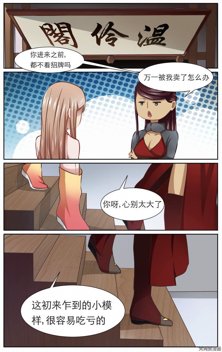 第22章：