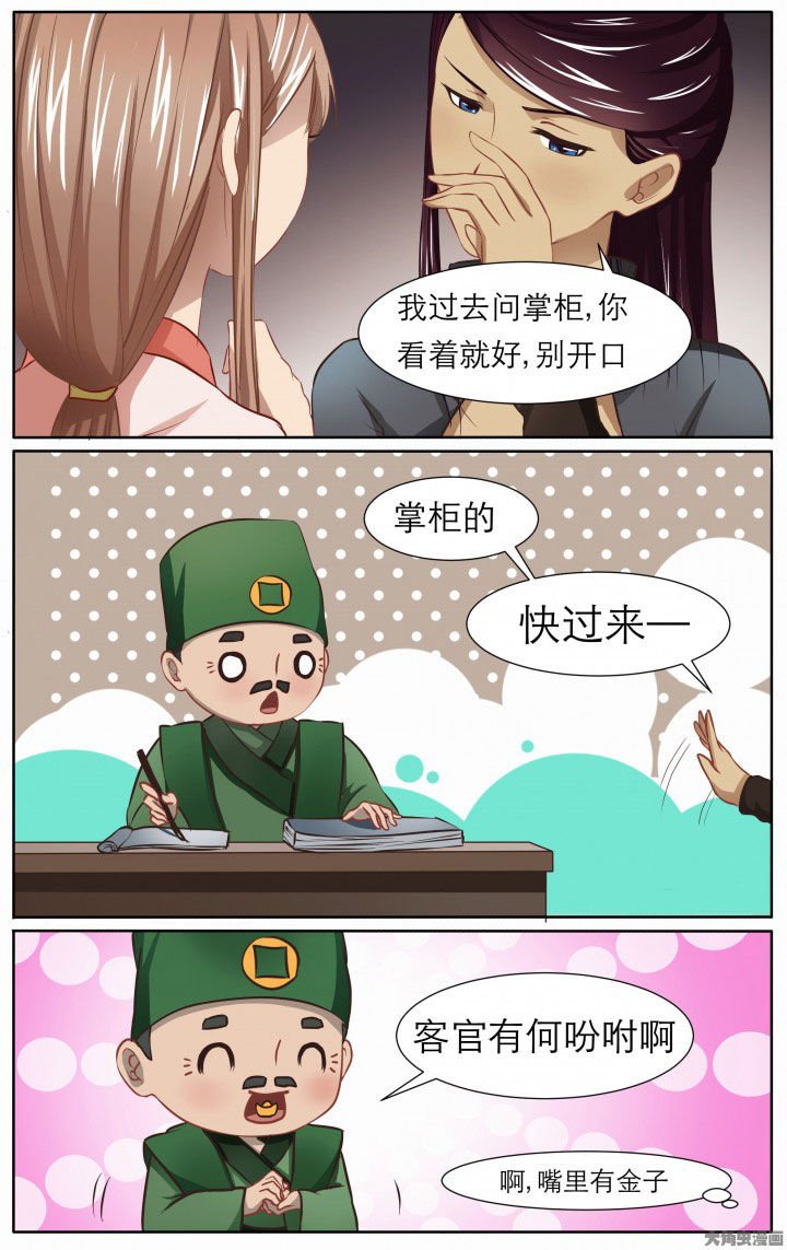 第22章：