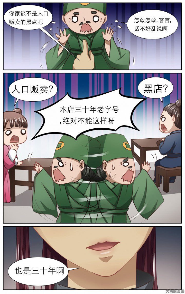 第22章：