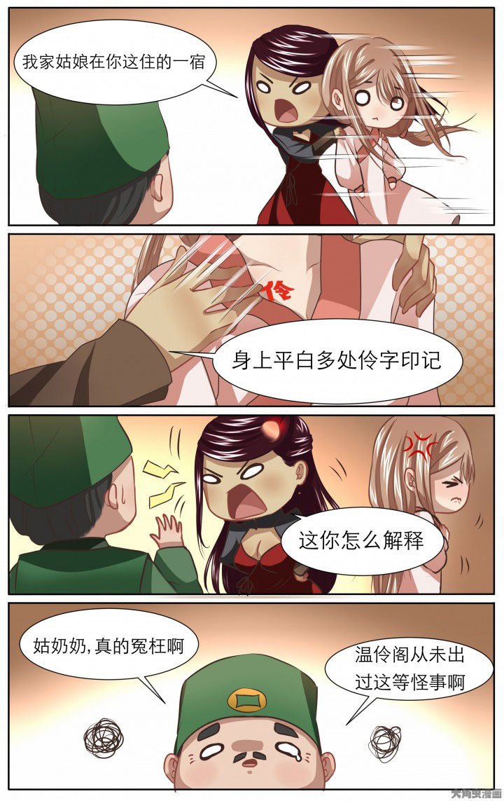 第22章：
