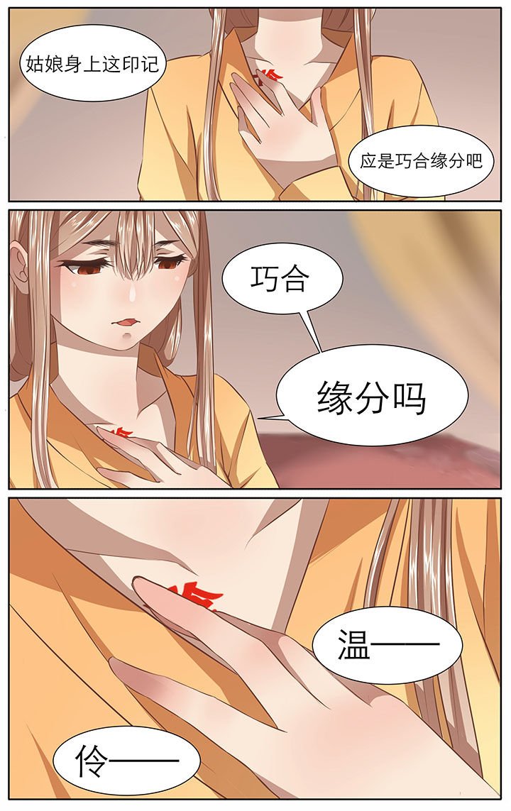 第23章：