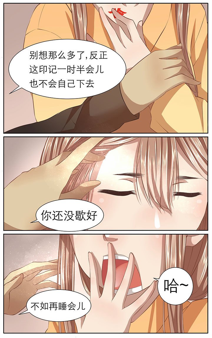 第23章：