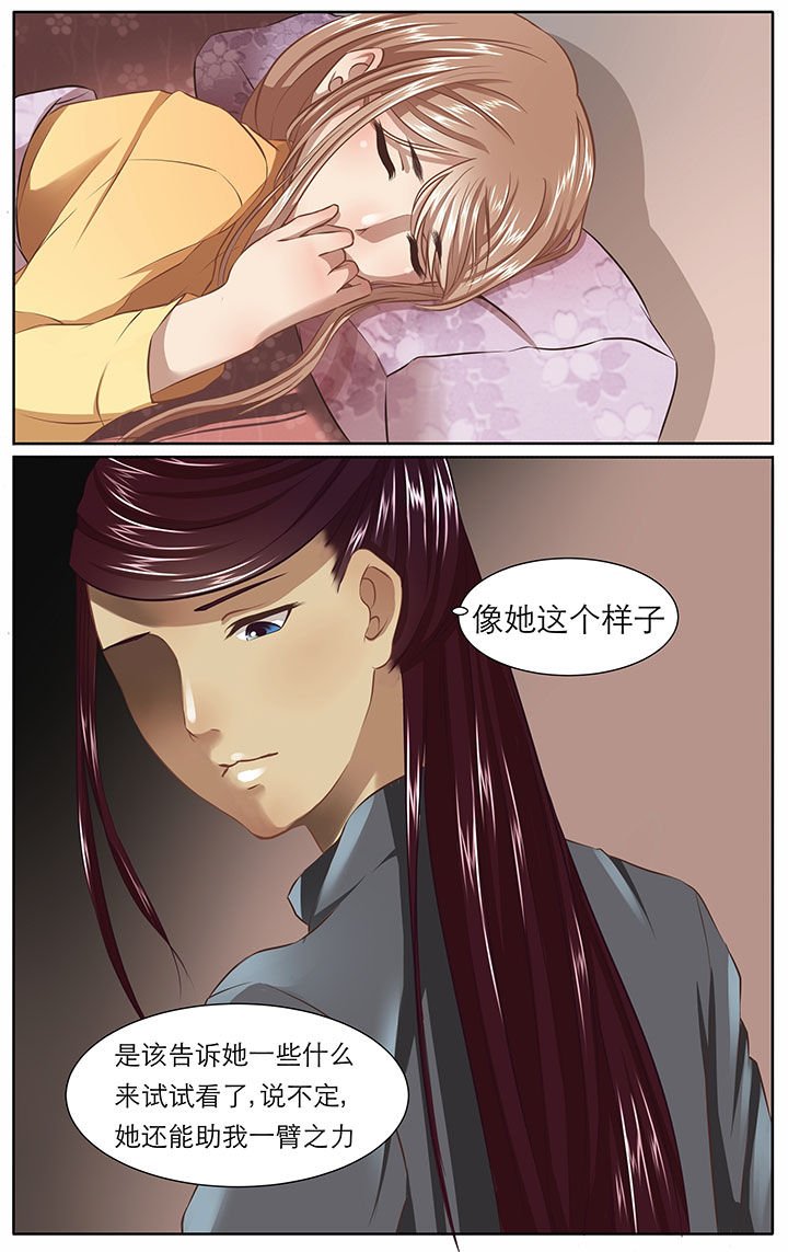 第23章：