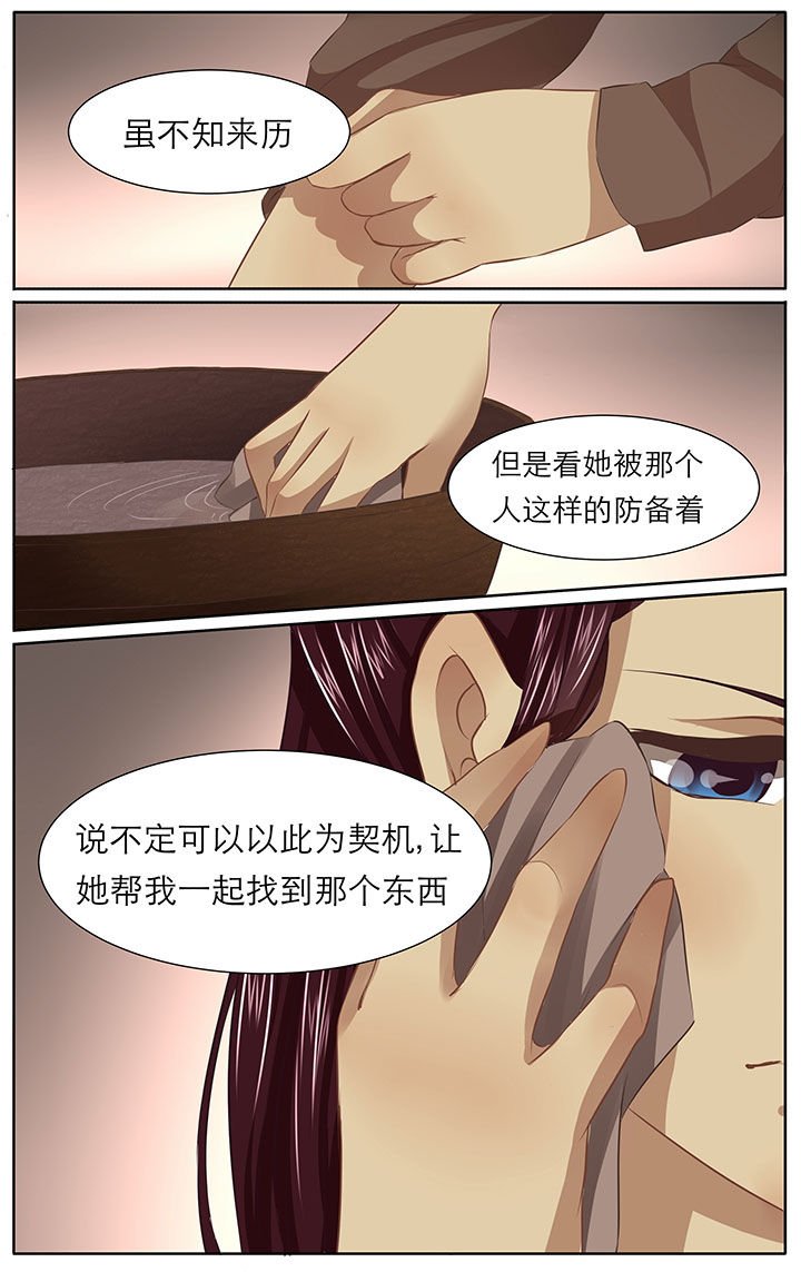 第23章：