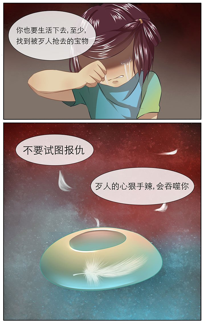 第23章：