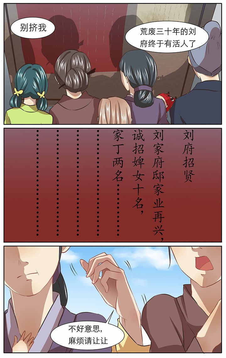 第24章：