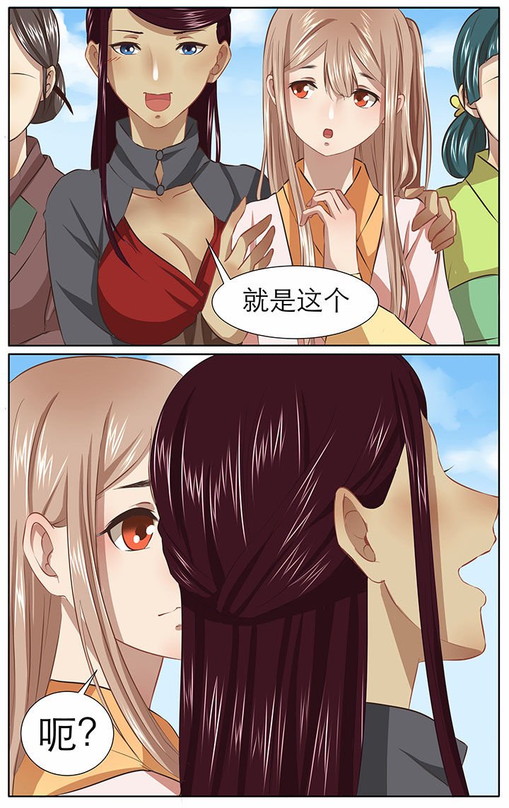 第24章：