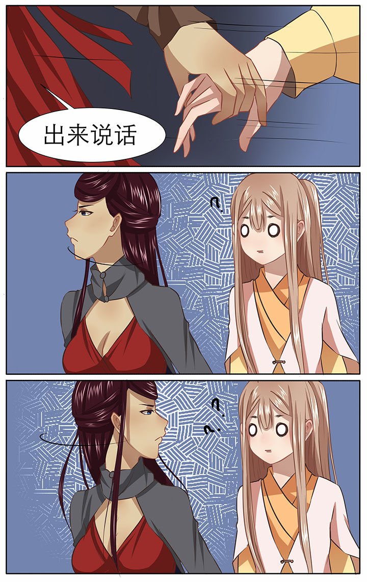 第24章：