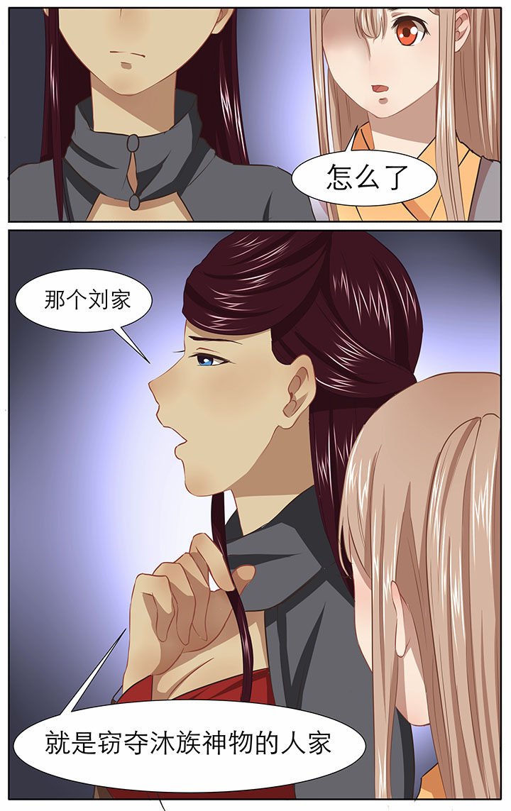 第24章：