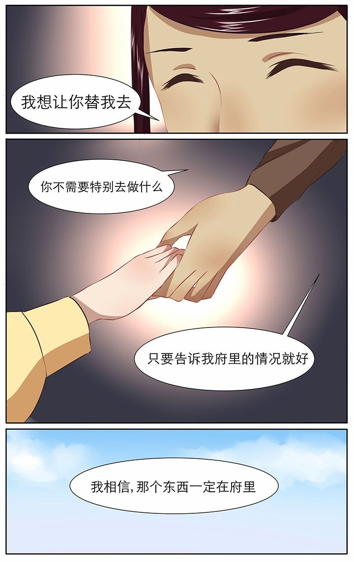 第24章：
