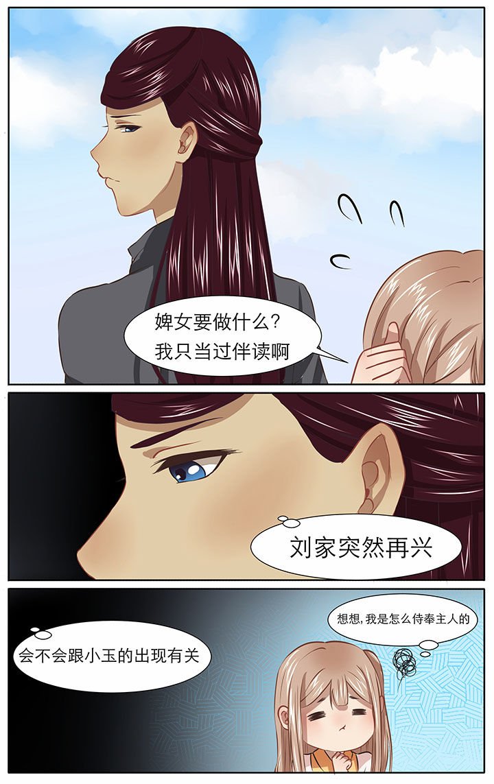 第24章：