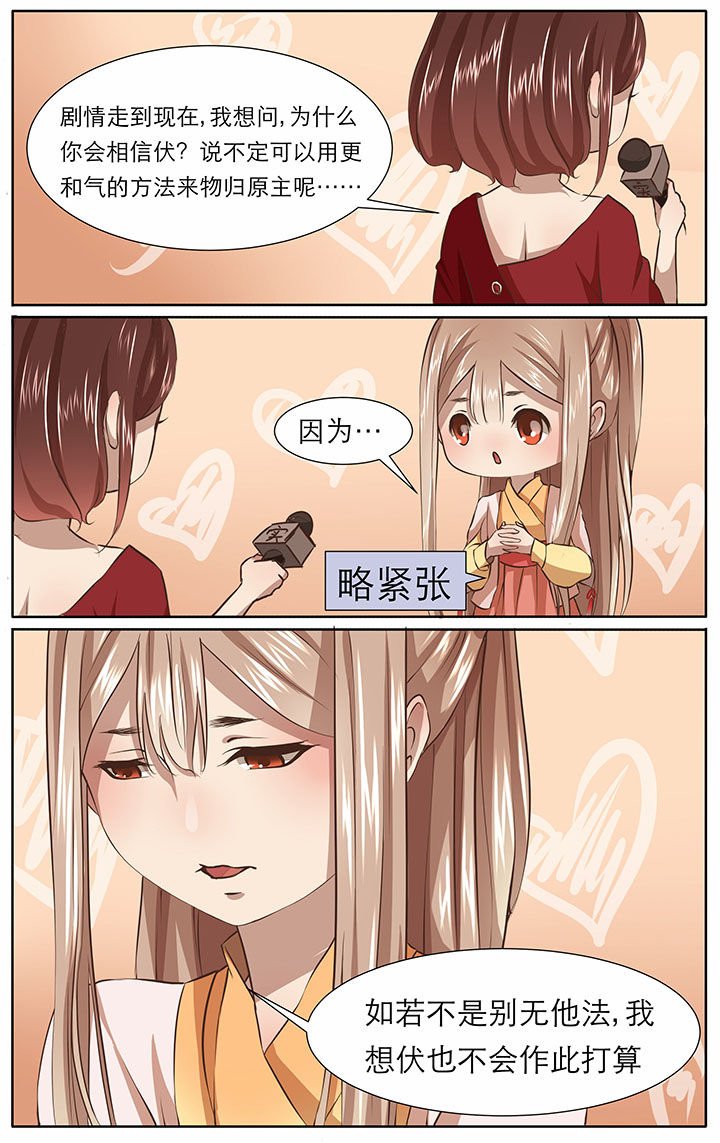 第25章：