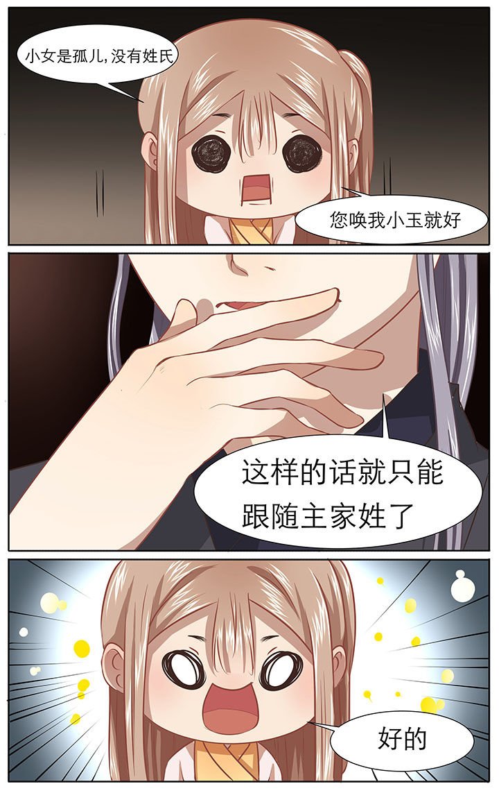 第25章：
