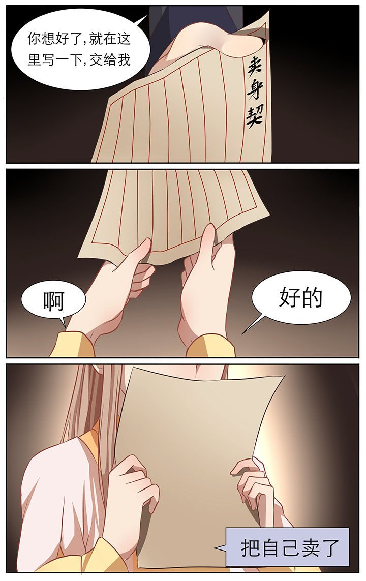 第25章：