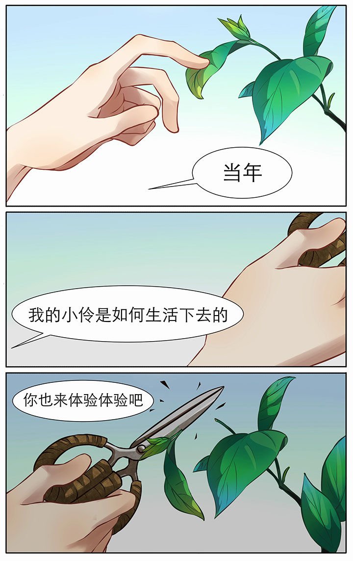 第26章：