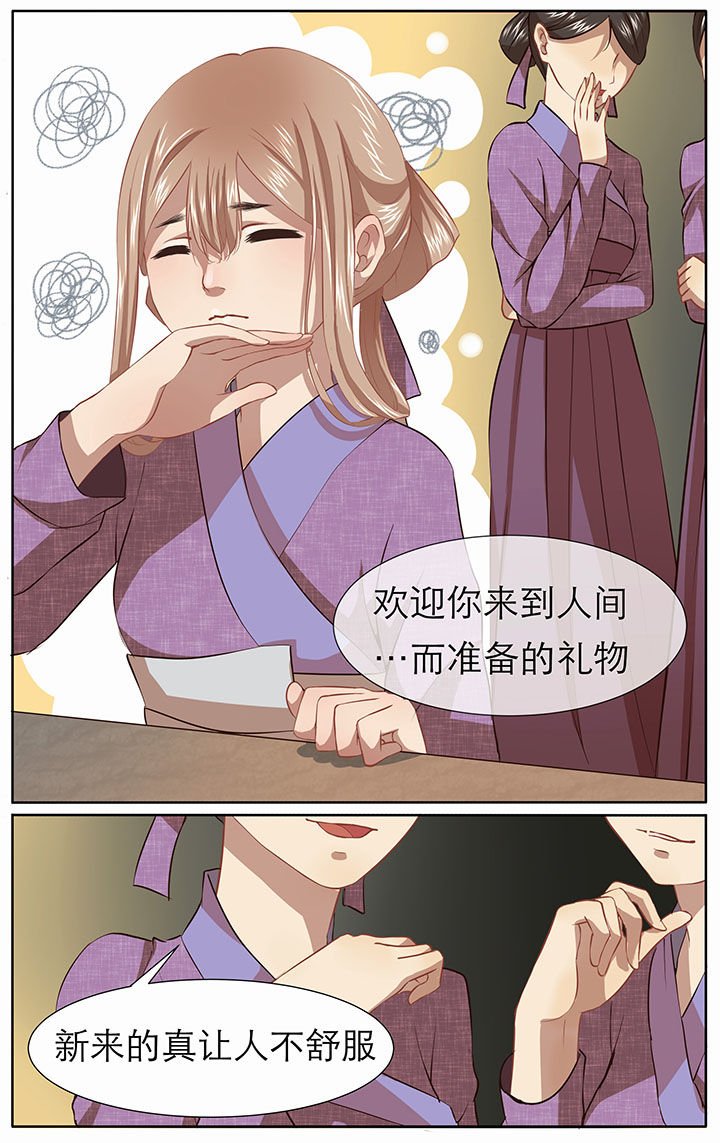 第26章：