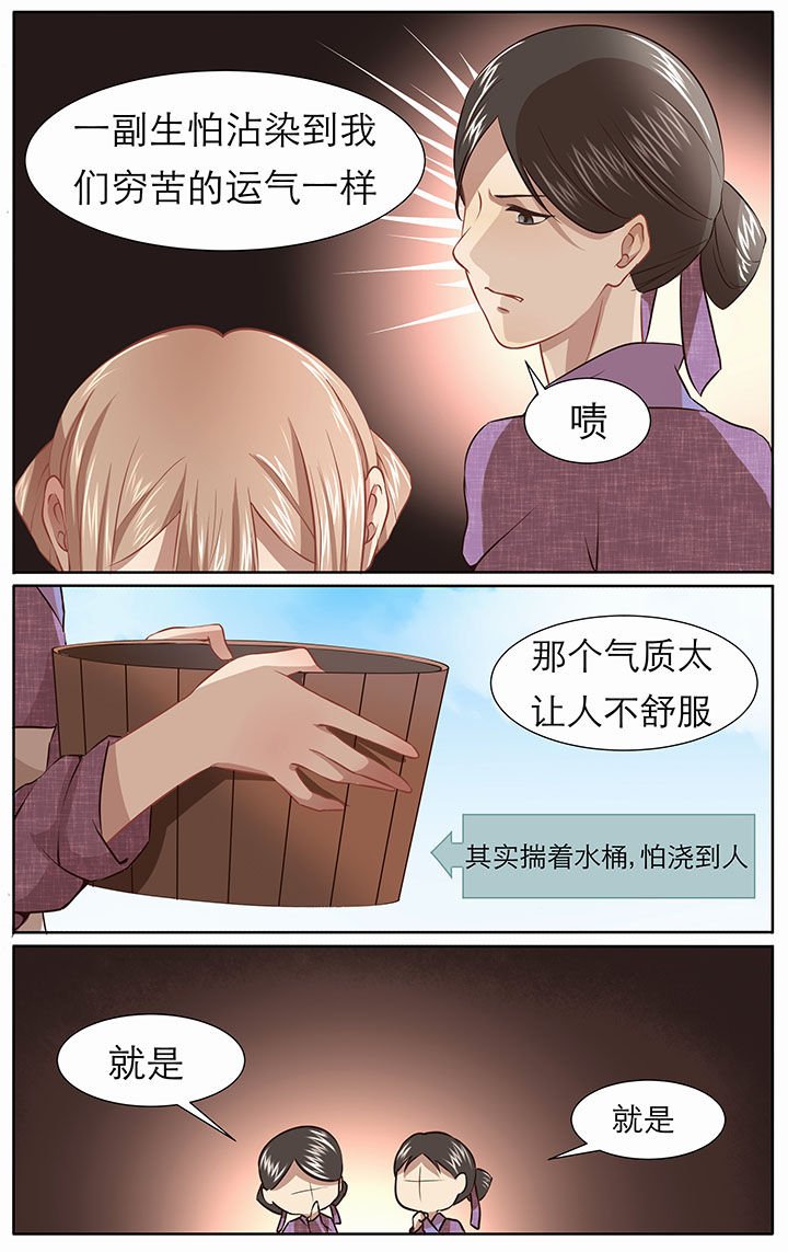 第26章：