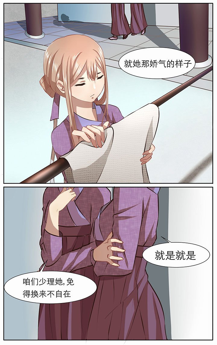 第26章：