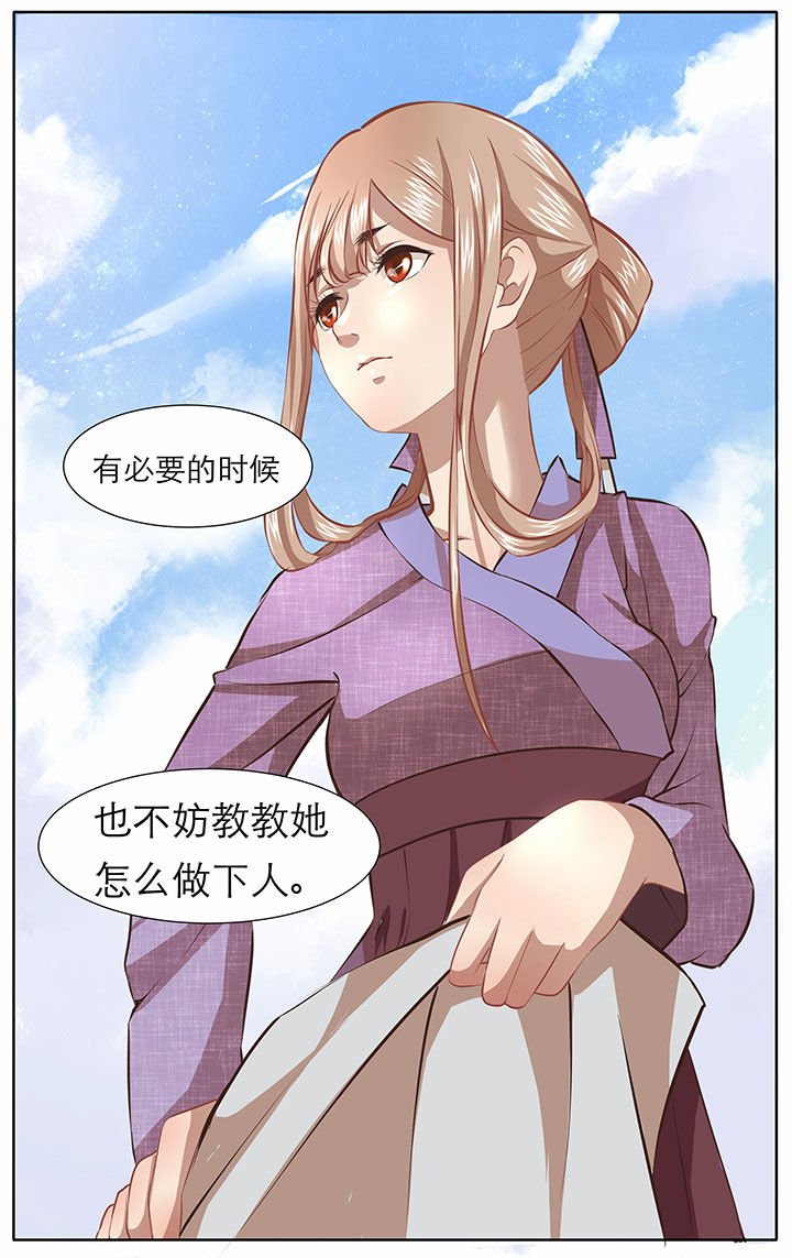 第26章：