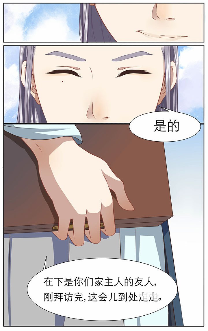 第27章：
