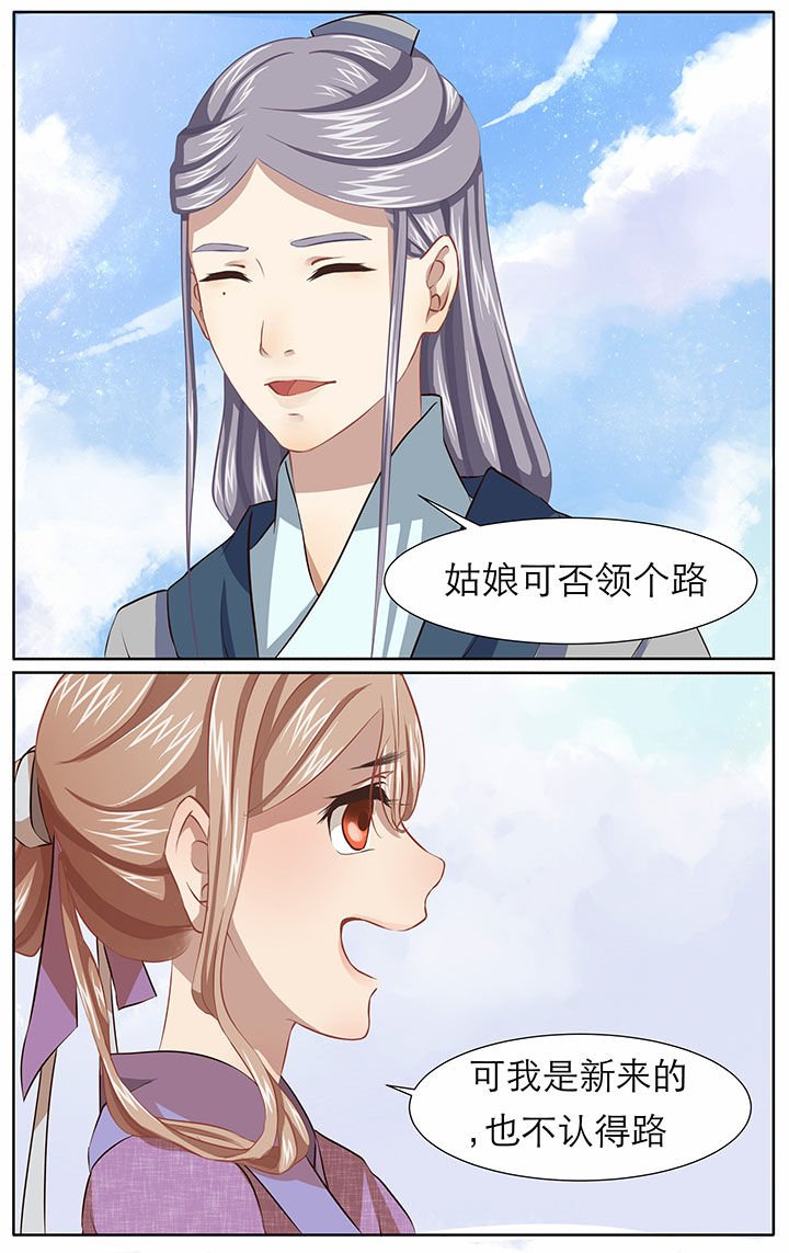 第27章：