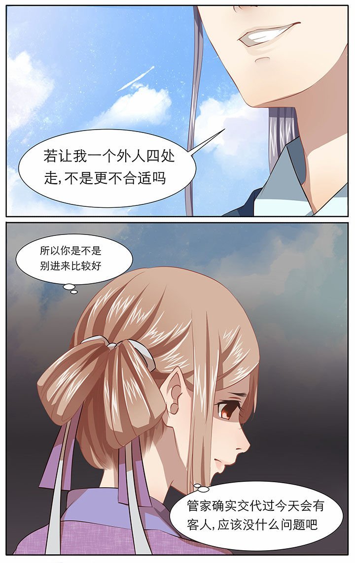 第27章：