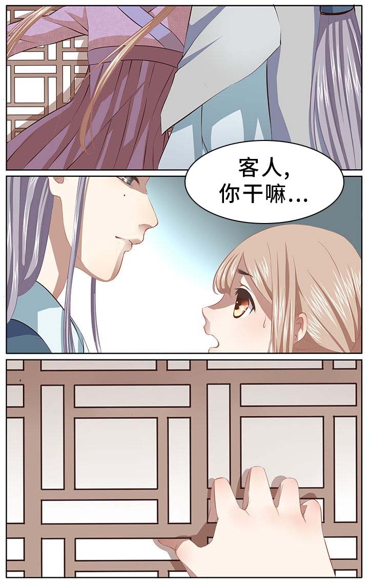 第28章：
