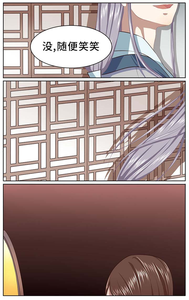 第28章：