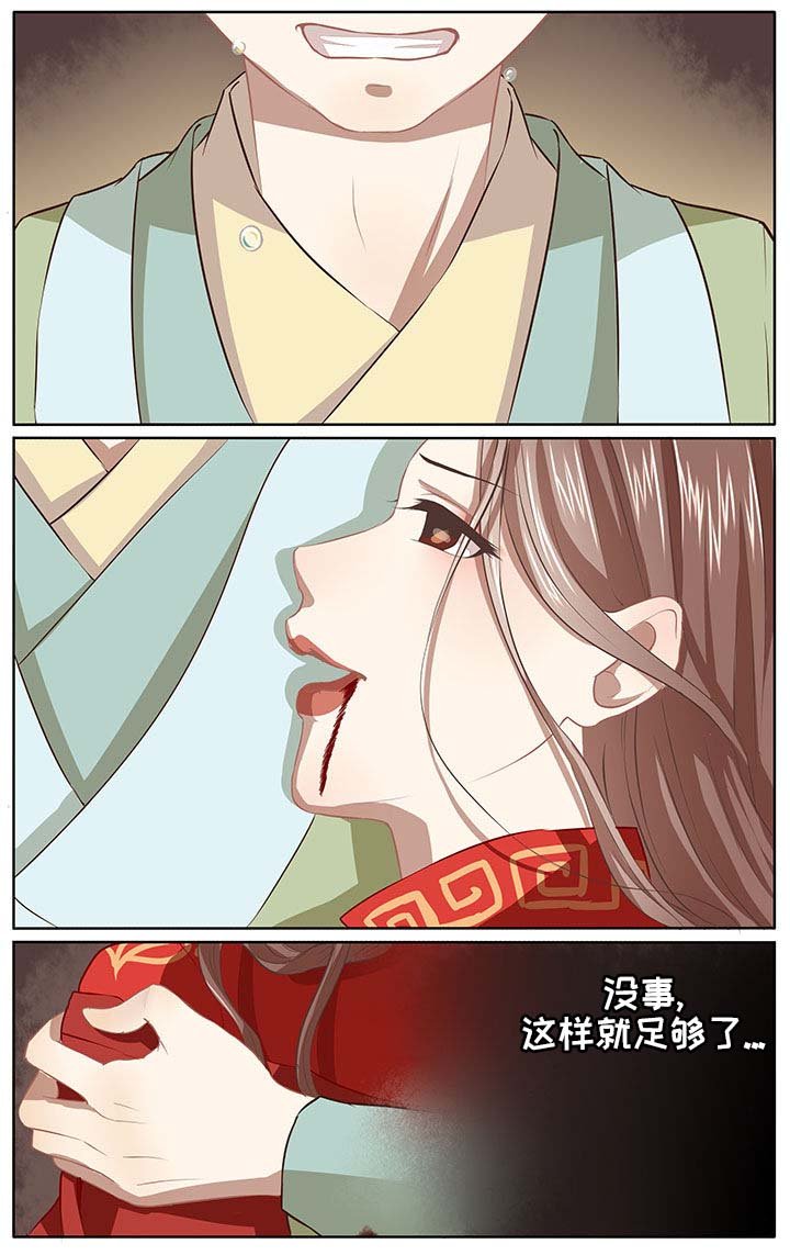 第29章：
