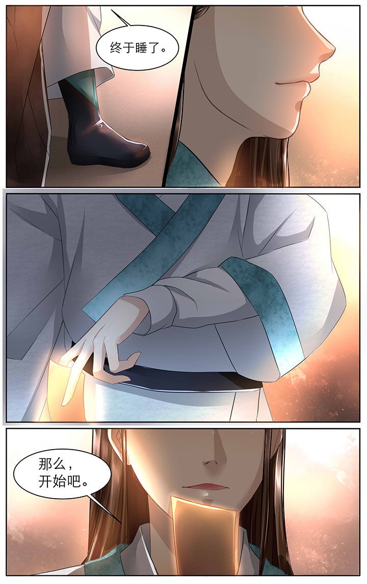 第3章：