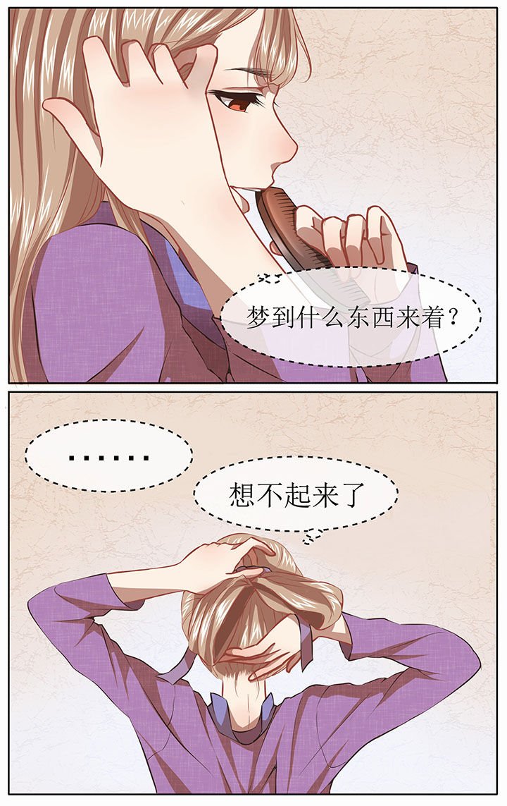 第30章：