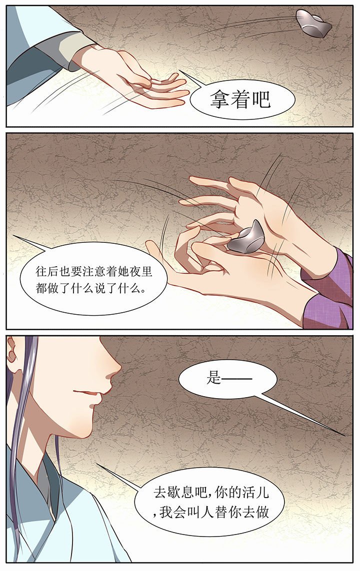 第30章：