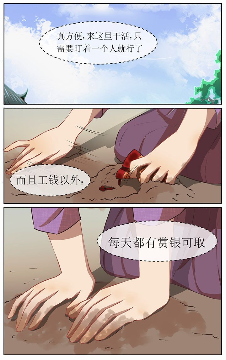 第30章：
