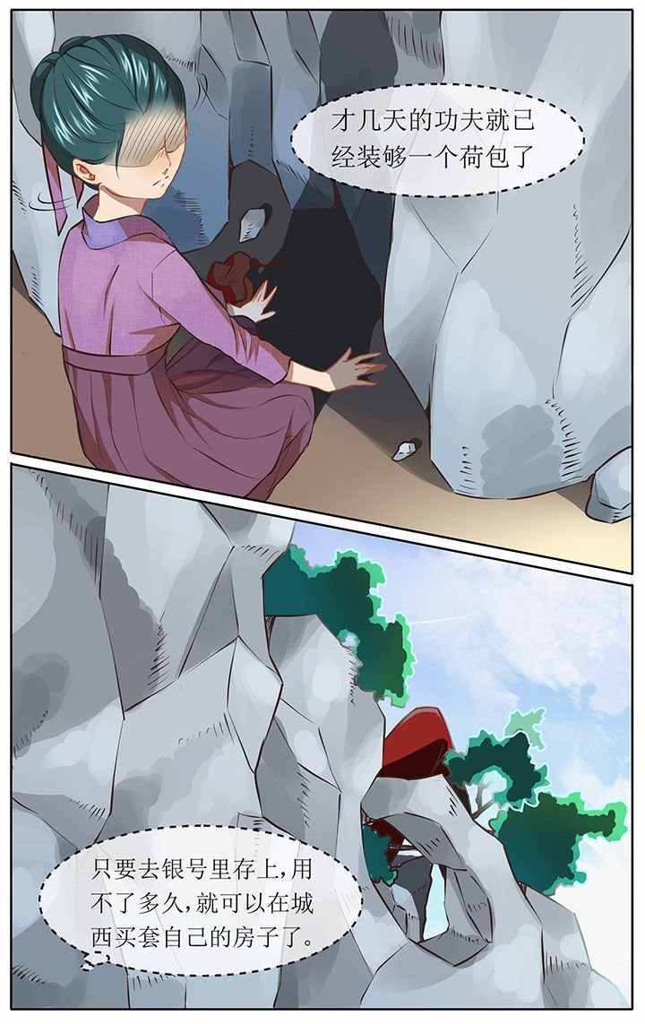 第30章：