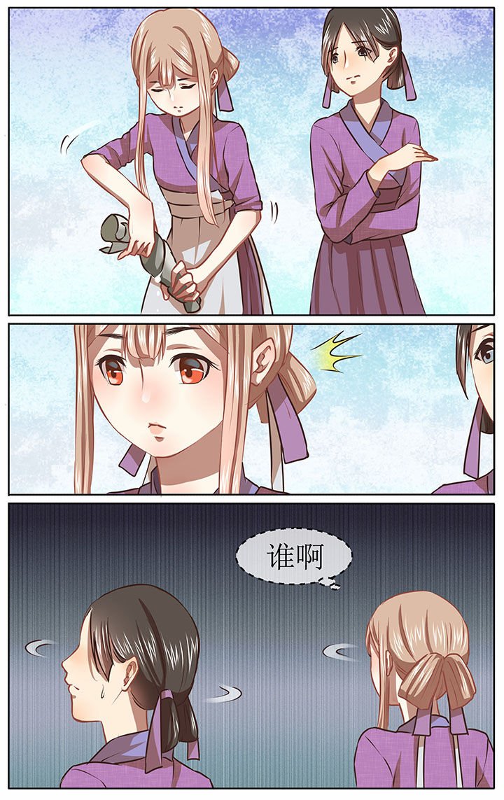 第31章：