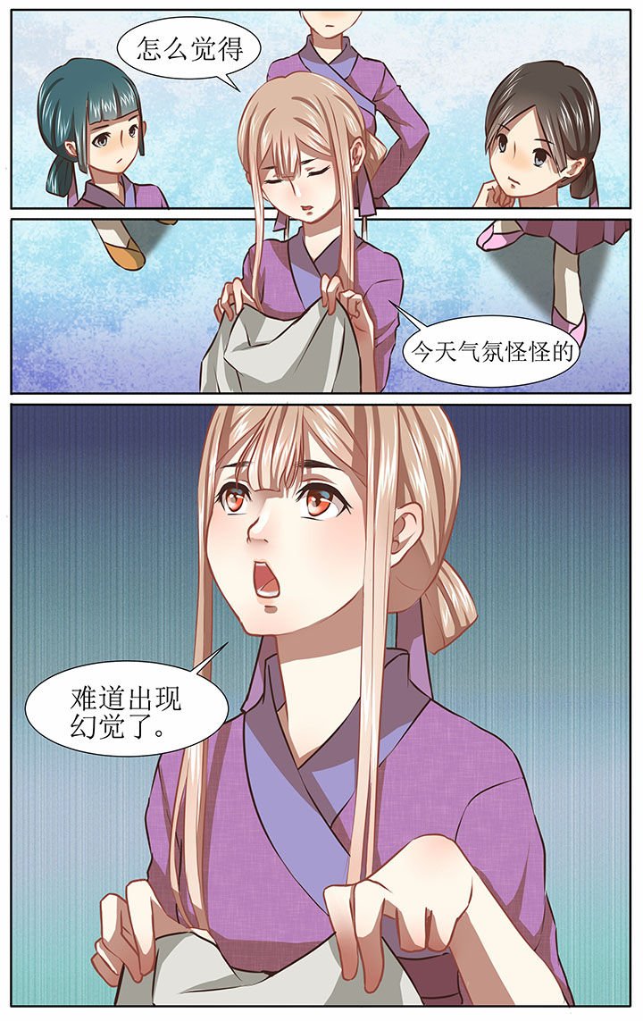 第31章：