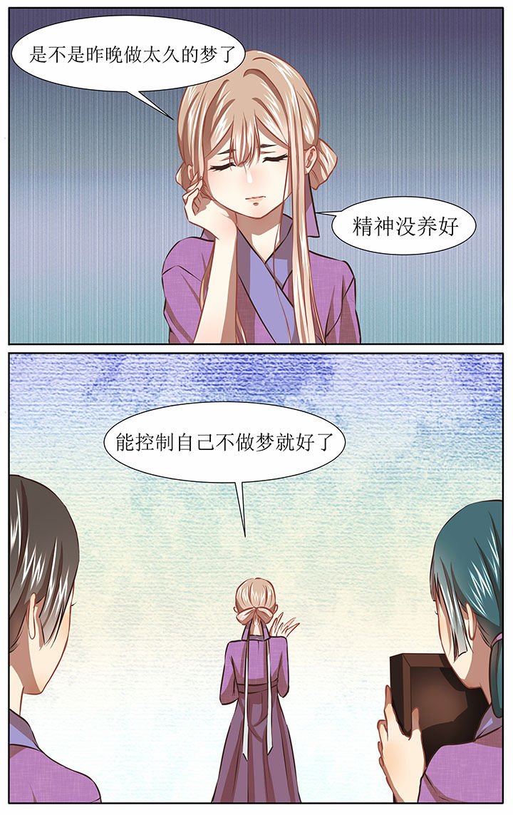 第31章：