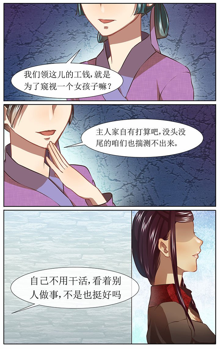 第31章：