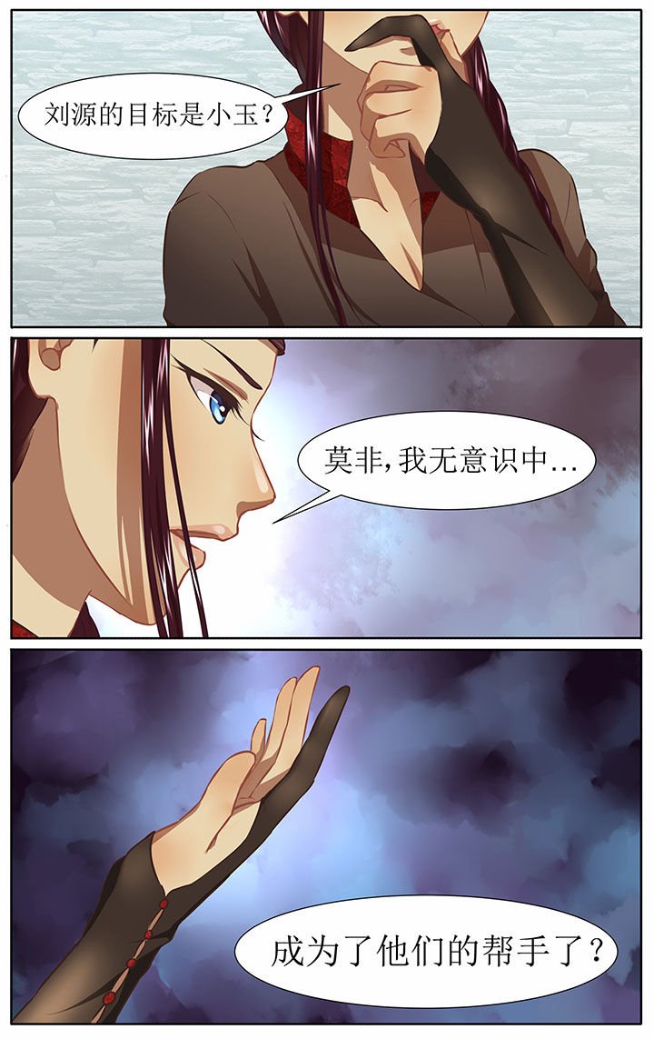 第31章：