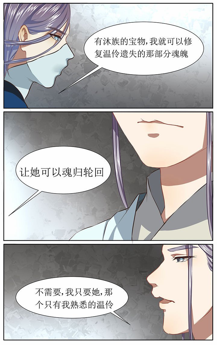第32章：
