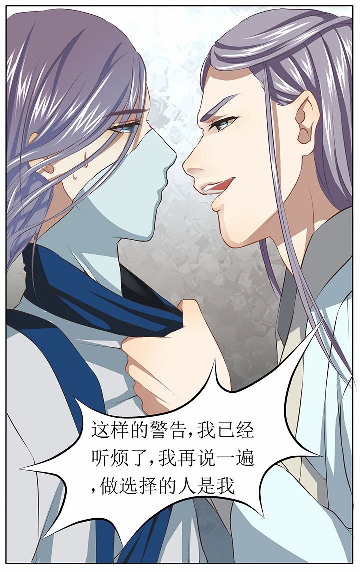 第32章：