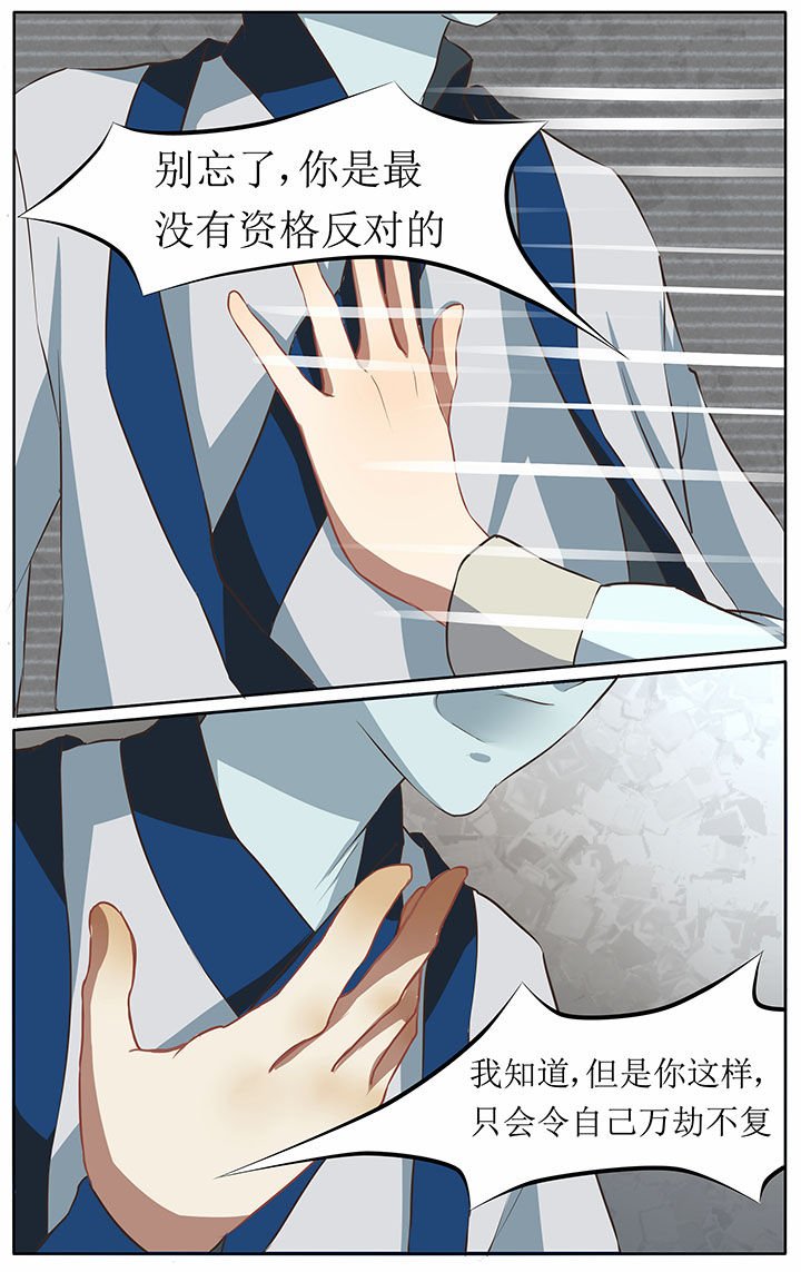 第32章：