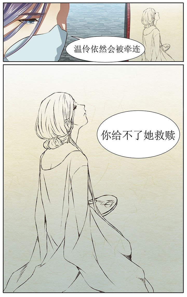 第32章：