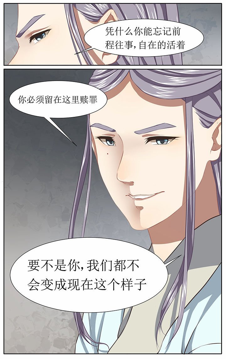 第32章：