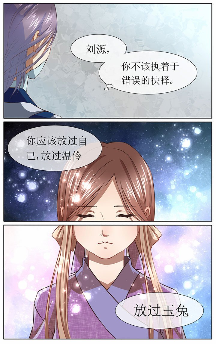 第33章：