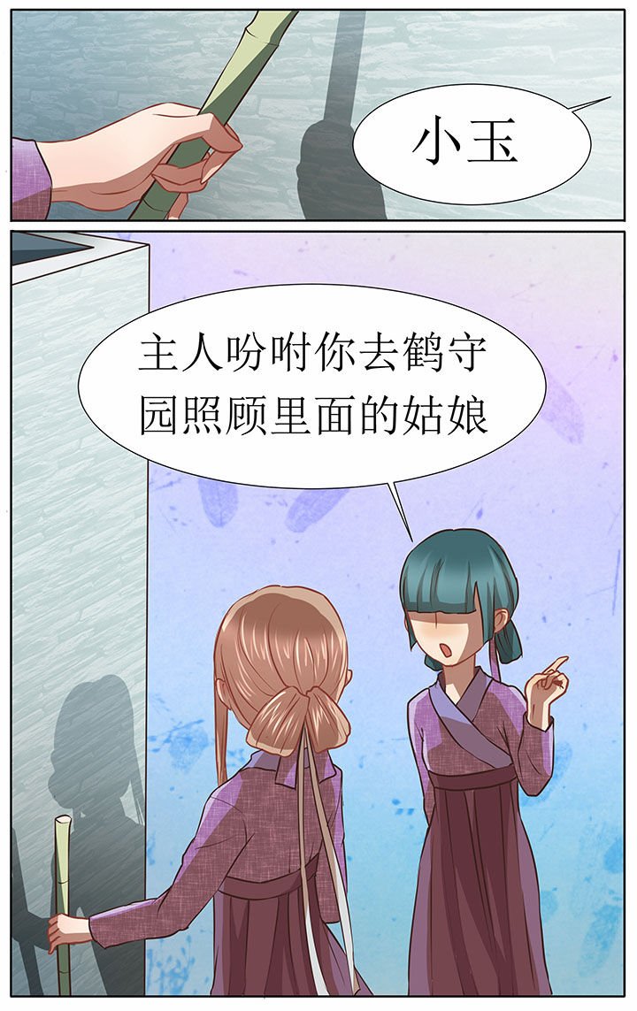 第33章：