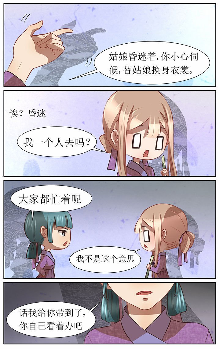 第33章：