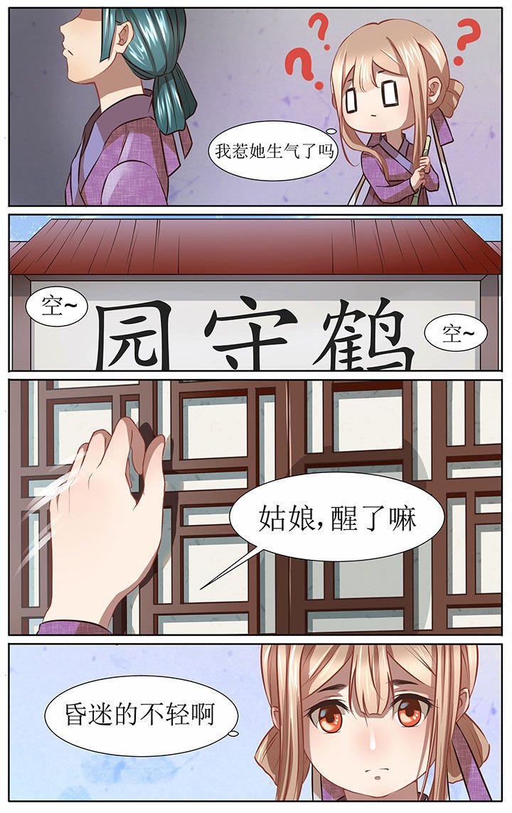 第33章：