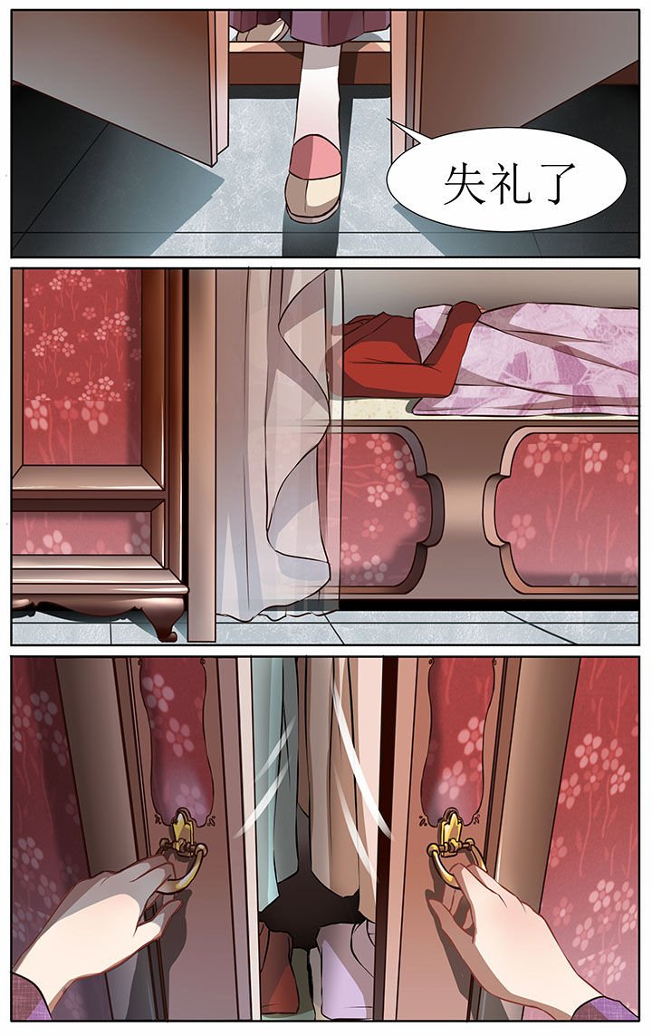 第33章：