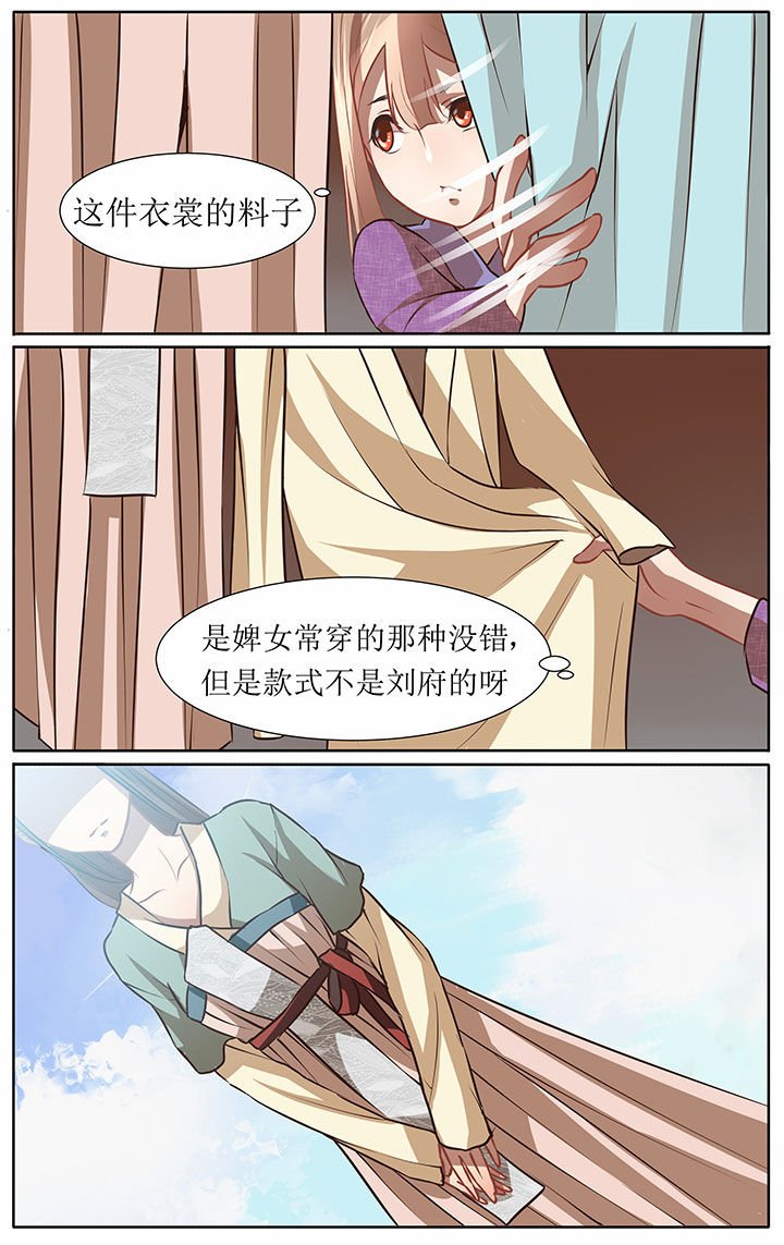 第33章：